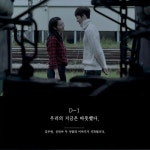 지오다노 신민아-김우빈 - 연예이슈 수다방 - 네모판 지오다노 신민아-김우빈
