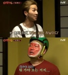 신서유기 송민호 오답퍼레이드 - 연예이슈 수다방 - 네모판 신서유기 송민호 오답퍼레이드