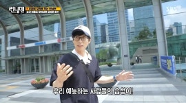 <런닝맨> 추격전 짬바 발휘하는 유재석.jpg - 연예이슈 수다방 - 네모판 <런닝맨> 추격전 짬바 발휘하는 유재석.jpg