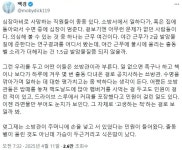 심장마비로 사망하는 직원들이 종종 있다. - 연예이슈 수다방 - 네모판 심장마비로 사망하는 직원들이 종종 있다.