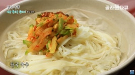 손녀를 위한 할머니표 국수밥상.jpg - 연예이슈 수다방 - 네모판 손녀를 위한 할머니표 국수밥상.jpg