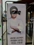 백종원 프랜차이즈들 근황 - 연예이슈 수다방 - 네모판 백종원 프랜차이즈들 근황