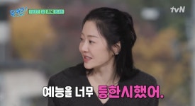 이번주 유퀴즈에 나오는 고현정.jpg - 연예이슈 수다방 - 네모판 이번주 유퀴즈에 나오는 고현정.jpg