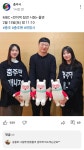 충주시 홍보맨 근황 - 연예이슈 수다방 - 네모판 충주시 홍보맨 근황