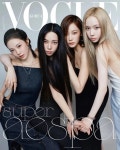 에스파 보그코리아 9월호 화보.jpg - 연예이슈 수다방 - 네모판 에스파 보그코리아 9월호 화보.jpg