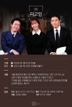 2017년 드라마 기대작 - 연예이슈 수다방 - 네모판 2017년 드라마 기대작