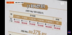 워크맨 강아지 유치원 가격 - 연예이슈 수다방 - 네모판 워크맨 강아지 유치원 가격