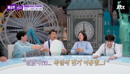 [톡파원25시] 특이하게 생긴 독일식 변기.jpg - 연예이슈 수다방 - 네모판 [톡파원25시] 특이하게 생긴 독일식 변기.jpg