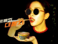 최근 광고때문에 젓가락질 고쳤다는 아이브 유진.jpgif - 연예이슈 수다방 - 네모판 최근 광고때문에 젓가락질 고쳤다는 아이브 유진.jpgif