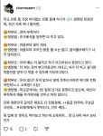??? : 선생님. 왜 우리애 밥을 안주세요? - 연예이슈 수다방 - 네모판 ??? : 선생님. 왜 우리애 밥을 안주세요?