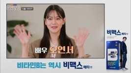 다음 주 온앤오프 예고.jpg - 연예이슈 수다방 - 네모판 다음 주 온앤오프 예고.jpg