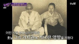 유퀴즈 80대 여성 사업가 이수영씨가 카이스트에 766억을 기부한 이유.jpg - 연예이슈 수다방 - 네모판 유퀴즈 80대 여성 사업가 이수영씨가... 