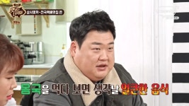 맛있는 녀석들 사랑니빼서 얼굴이 부운 김준현.jpg - 연예이슈 수다방 - 네모판 맛있는 녀석들 사랑니빼서 얼굴이 부운 김준현.jpg