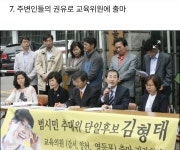 레전드로 기록된 어느 교사의 참교육 - 연예이슈 수다방 - 네모판 레전드로 기록된 어느 교사의 참교육