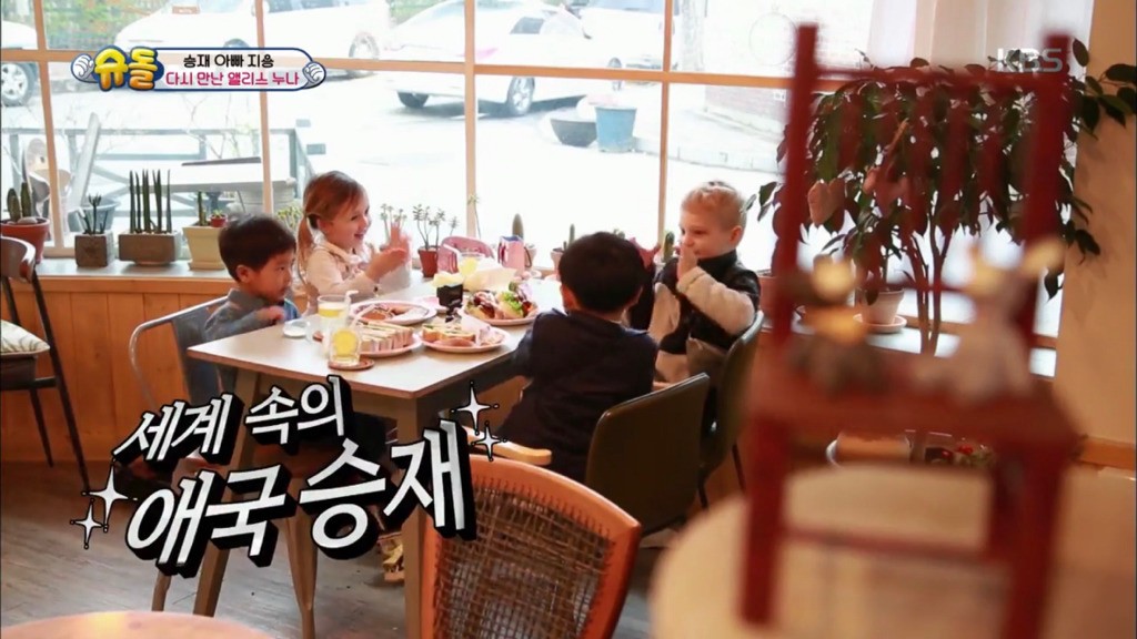 슈퍼맨이 돌아왔다 우혜림 아들 시우, 국제백신연구소 최연소 홍보대사로 위촉