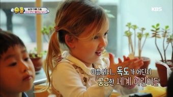 슈돌 최연소 독도 홍보 대사 승재 - 연예이슈 수다방 - 네모판 슈돌 최연소 독도 홍보 대사 승재