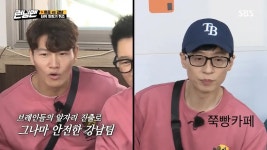 부성애 폭발하는 런닝맨 아빠들.jpg - 연예이슈 수다방 - 네모판 부성애 폭발하는 런닝맨 아빠들.jpg