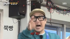 부성애 폭발하는 런닝맨 아빠들.jpg - 연예이슈 수다방 - 네모판 부성애 폭발하는 런닝맨 아빠들.jpg