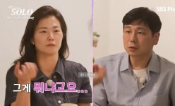 나는솔로 28기 영수 화법 - 연예이슈 수다방 - 네모판 나는솔로 28기 영수 화법