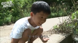 [인간극장 레전드] 산골소년이 제작진을 반겨주는 방법.jpg - 연예이슈 수다방 - 네모판 [인간극장 레전드] 산골소년이 제작진을 반겨주는 방법.jpg