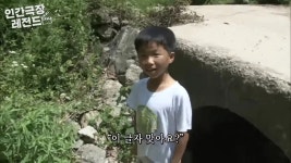 [인간극장 레전드] 산골소년이 제작진을 반겨주는 방법.jpg - 연예이슈 수다방 - 네모판 [인간극장 레전드] 산골소년이 제작진을 반겨주는 방법.jpg