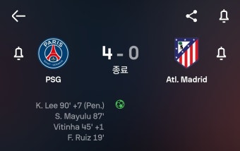 오늘 FIFA클럽월드컵 이강인 PK골 장면.gif - 연예이슈 수다방 - 네모판 오늘 FIFA클럽월드컵 이강인 PK골 장면.gif