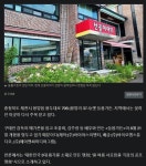 영화 개봉후 법적 대응 할지도 모른다는 건물주 - 연예이슈 수다방 - 네모판 영화 개봉후 법적 대응 할지도 모른다는 건물주