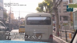 런닝맨 잠들었다가 하차당하는 지석진.gif - 연예이슈 수다방 - 네모판 런닝맨 잠들었다가 하차당하는 지석진.gif