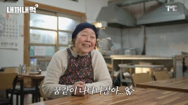 골목식당 원주 칼국수집 사장님을 찾아간 백종원.jpg - 연예이슈 수다방 - 네모판 골목식당 원주 칼국수집 사장님을 찾아간 백종원.jpg