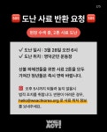 영덕군민 운동장에 있던 사료 2톤 가져간 청년분들 5시까지 연락주세요 - 연예이슈 수다방 - 네모판 영덕군민 운동장에 있던 사료 2톤 가져간... 