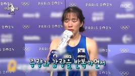 복싱 임애지 : 나는 국내에서도 안되고 국제에서도 안되는구나.jpg - 연예이슈 수다방 - 네모판 복싱 임애지 : 나는 국내에서도 안되고... 