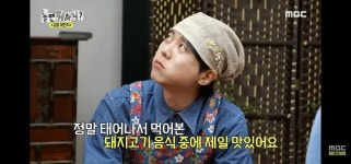 입이 짧기로 유명한 주우재가 폭식하하는 급식대가 수육 - 연예이슈 수다방 - 네모판 입이 짧기로 유명한 주우재가 폭식하하는 급식대가 수육