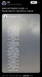 스토킹으로 고소당한 여성 유튜버 - 연예이슈 수다방 - 네모판 스토킹으로 고소당한 여성 유튜버