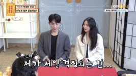 [물어보살] 양다리로 시작한 커플의 걱정.jpg - 연예이슈 수다방 - 네모판 [물어보살] 양다리로 시작한 커플의 걱정.jpg