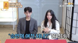 [물어보살] 양다리로 시작한 커플의 걱정.jpg - 연예이슈 수다방 - 네모판 [물어보살] 양다리로 시작한 커플의 걱정.jpg