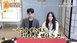 [물어보살] 양다리로 시작한 커플의 걱정.jpg - 연예이슈 수다방 - 네모판 [물어보살] 양다리로 시작한 커플의 걱정.jpg