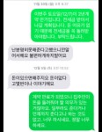 보증금 안돌려주는 집주인들 - 연예이슈 수다방 - 네모판 보증금 안돌려주는 집주인들