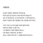 드라마 <미지의 서울> 기획의도 - 연예이슈 수다방 - 네모판 드라마 <미지의 서울> 기획의도