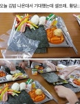 김밥 유부초밥은 셀프입니다.jpg - 연예이슈 수다방 - 네모판 김밥 유부초밥은 셀프입니다.jpg