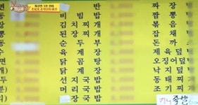 짜장면 3천원하는 초저가 식당의 영업이익.jpg - 연예이슈 수다방 - 네모판 짜장면 3천원하는 초저가 식당의 영업이익.jpg