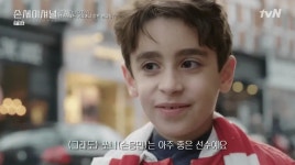 손세이셔널 애써 침착하는 손흥민 - 연예이슈 수다방 - 네모판 손세이셔널 애써 침착하는 손흥민