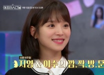 핱시 필터 벗은 하트시그널4 김지영.jpgif - 연예이슈 수다방 - 네모판 핱시 필터 벗은 하트시그널4 김지영.jpgif