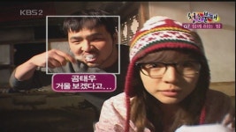 써니 민낯 - 연예이슈 수다방 - 네모판 써니 민낯