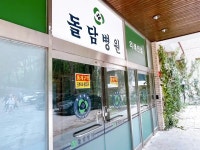 드라마 낭만닥터 김사부3 돌담병원 촬영지 - 연예이슈 수다방 - 네모판 드라마 낭만닥터 김사부3 돌담병원 촬영지