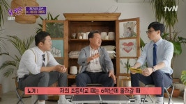 유퀴즈 K-호미를 만드는 석노기 장인의 대장간 경력.jpg - 연예이슈 수다방 - 네모판 유퀴즈 K-호미를 만드는 석노기 장인의 대장간 경력.jpg