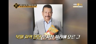 <차트를 달리는 남자> 전화 한 통으로 청소부에서 부사장까지 고속... jpg - 연예이슈 수다방 - 네모판 <차트를 달리는 남자> 전화 한... 