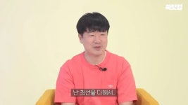 우는 지숙을 빨리 달래주고 싶었던 이두희.jpg - 연예이슈 수다방 - 네모판 우는 지숙을 빨리 달래주고 싶었던 이두희.jpg