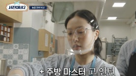 다음주 마지막 영업인 서진이네 - 연예이슈 수다방 - 네모판 다음주 마지막 영업인 서진이네