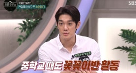 [써클하우스] 배우 박재민이 전업육아 하는 슈퍼대디가 된 이유.jpg - 연예이슈 수다방 - 네모판 [써클하우스] 배우 박재민이 전업육아... 