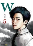 오늘 공개된 더블유 만화책 1~33권 표지 - 연예이슈 수다방 - 네모판 오늘 공개된 더블유 만화책 1~33권 표지